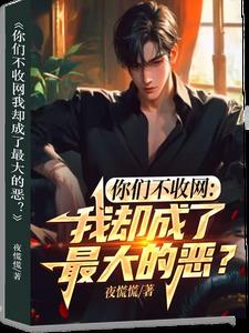 引领黑道巅峰！